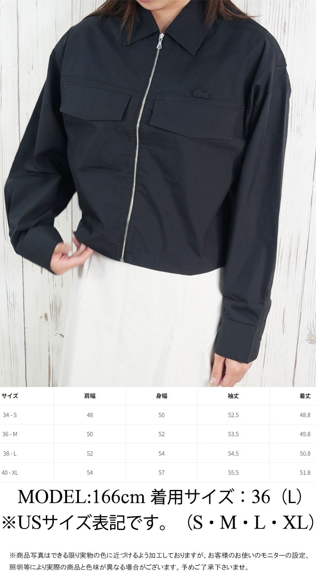 LACOSTE（ラコステ） 爆買 ライトアウター レディース CF2997 ジップ
