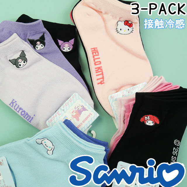匿名❗️新品　大阪万博　サンリオコラボ　靴下　マイメロ　クロミ　他　7足セット sanrio（サンリオ） 靴下 レディース 37604 刺繍スニーカーソックス