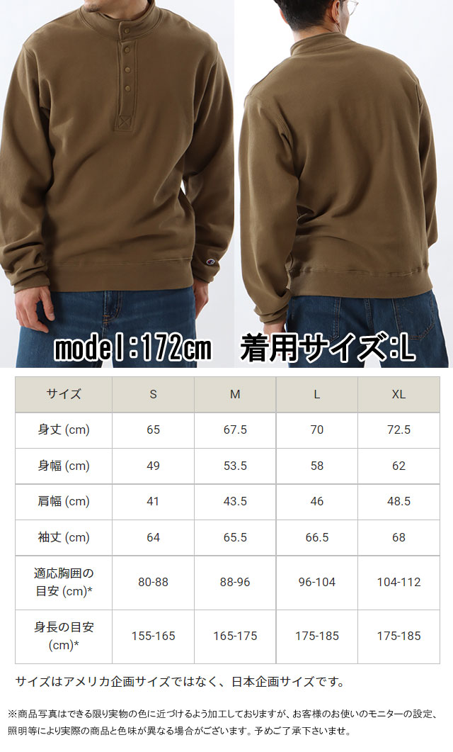 Champion（チャンピオン） スウェットシャツ メンズ レディース C5