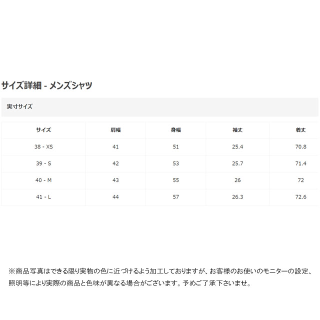LACOSTE（ラコステ） メンズ シャツ CH5619-99 ストレッチゴルフ