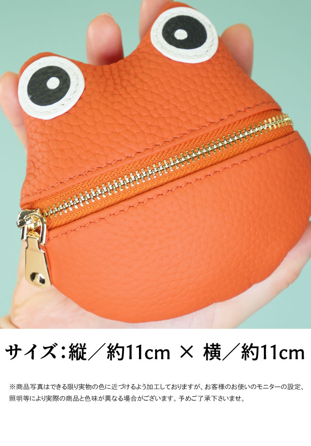 Estacion（エスタシオン） コインケース レディース 3004 カエル 本革