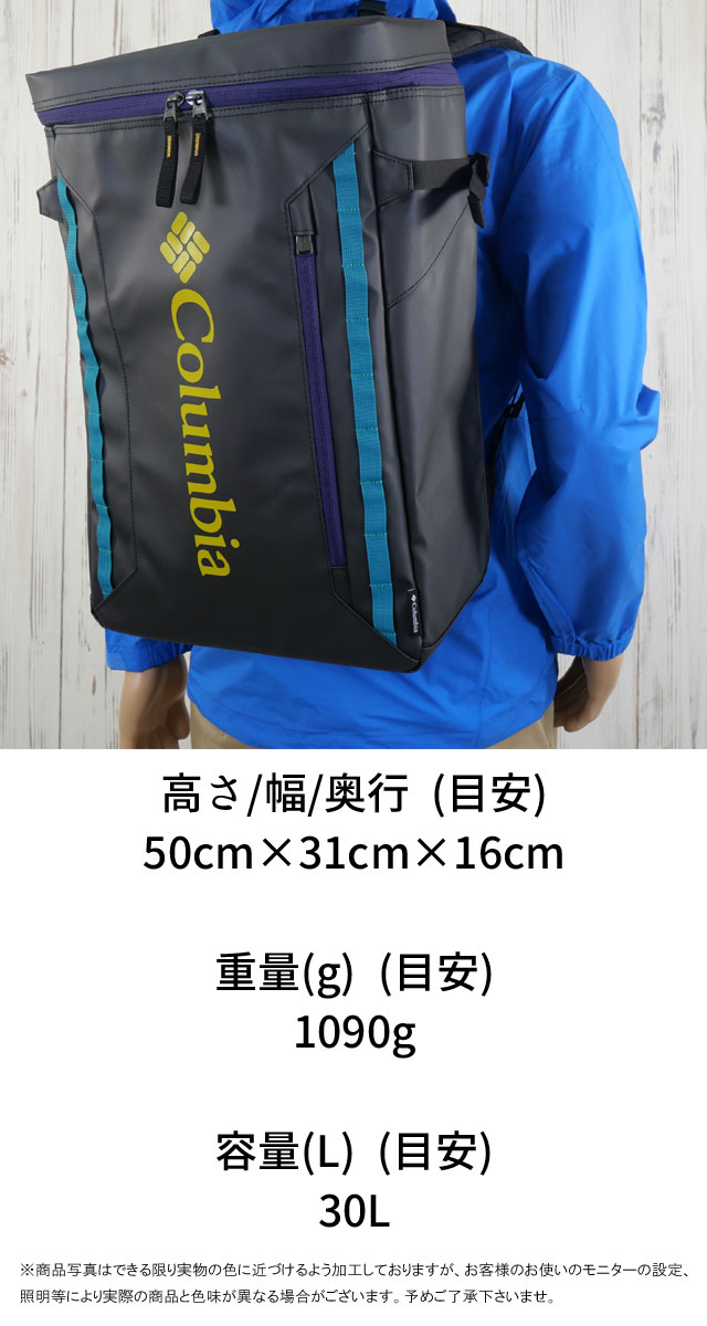 Columbia（コロンビア） リュックサック メンズ PU8675 サイドキック