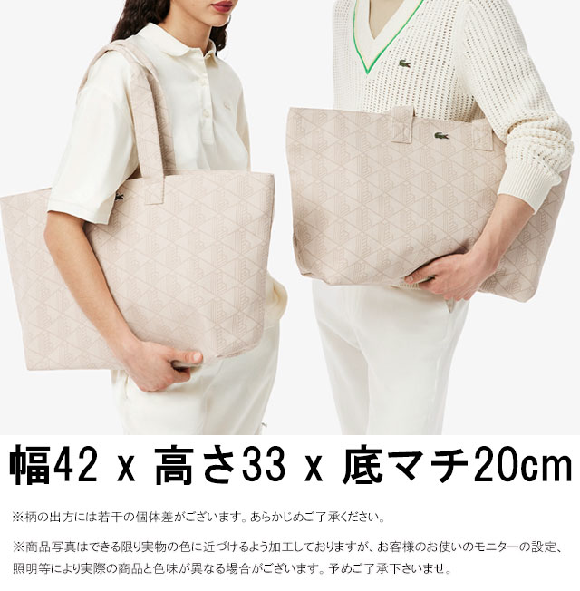 A4収納可 マザーズバッグにも【ラコステ】サマーパック トート 楽天市場】マザーズバッグ 大容量 2WAY ショルダーバッグ トート
