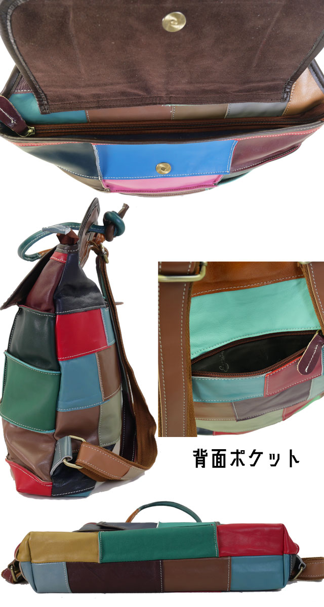 エスタシオン バッグ リュックサック レディース 691 シンプルデザイン