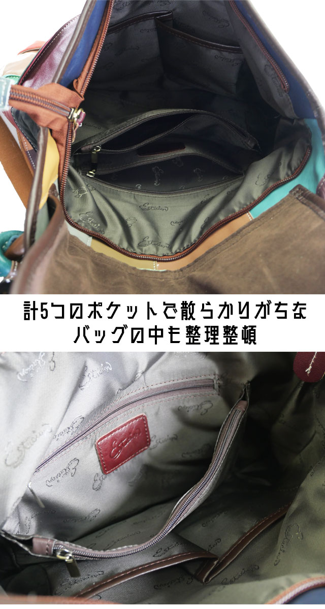 エスタシオン バッグ リュックサック レディース 691 シンプルデザイン