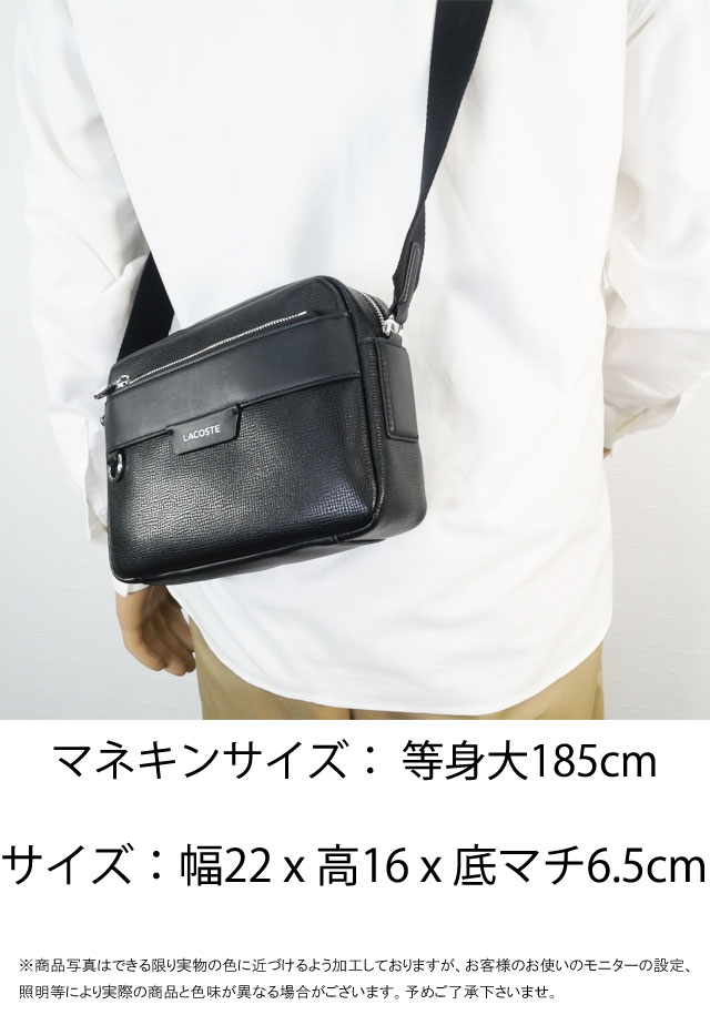 LACOSTE（ラコステ） ショルダーバッグ メンズ NH5048OI オシアン
