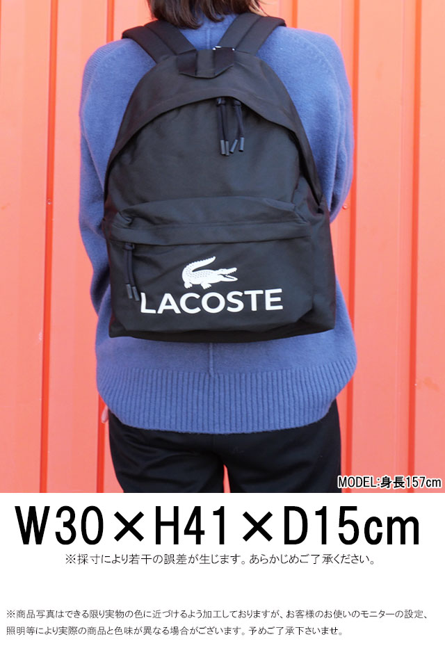 LACOSTE（ラコステ） リュックサック バックパック メンズ NU5182ZT