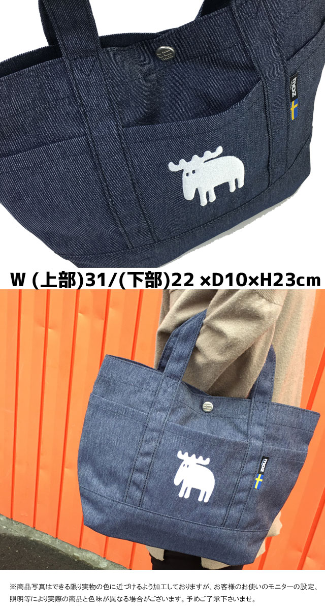 moz（モズ） トートバッグ メンズ レディース キッズ ZZHC-04
