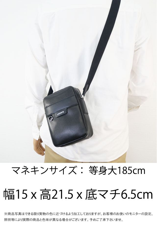 ラコステ　ショルダーバッグ　革 ローラレザーショルダーバッグ （ショルダーバッグ）｜LACOSTE