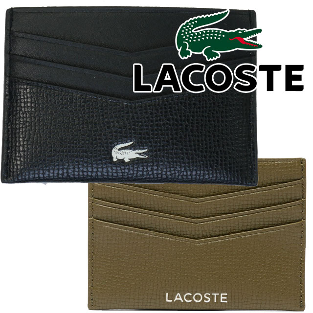 LACOSTE（ラコステ） カードケース メンズ NH5056 オシアン レザー名刺