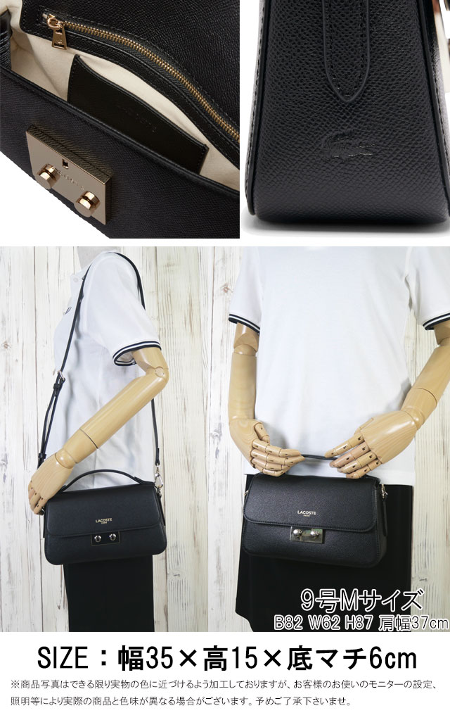 LACOSTE（ラコステ） 爆買 バッグ アクセサリー レディース NF5099