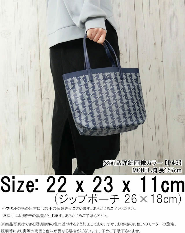 【人気完売商品】ラコステ　トートバッグ ラコステ LACOSTE バッグ トートバッグ 肩掛けバッグ NU4194 L37