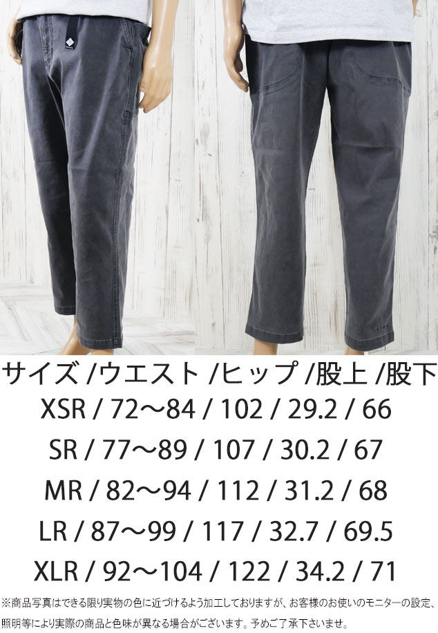 Columbia（コロンビア） ボトムス ユニセックス PM1587 ロマビスタ