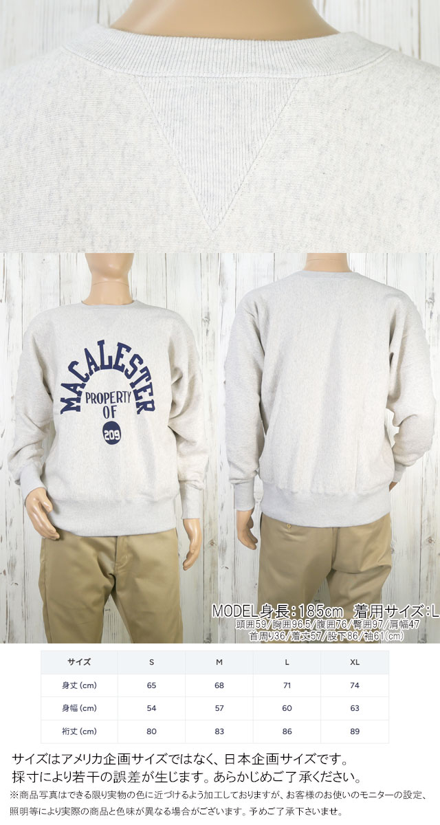 Champion（チャンピオン） スウェット トレーナー メンズ C3-U037