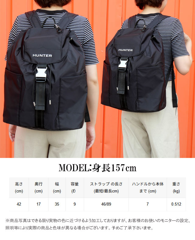 HUNTER（ハンター） リュックサック デイバッグ レディース UBB5516NYL