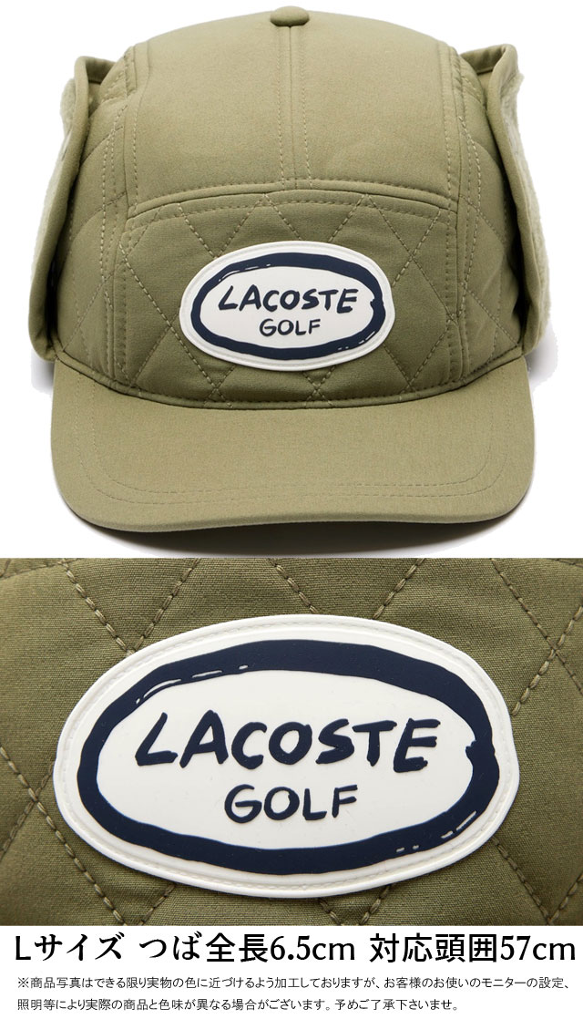LACOSTE ラコステ 帽子 メンズ RK2682 ゴルフイヤーフラップ