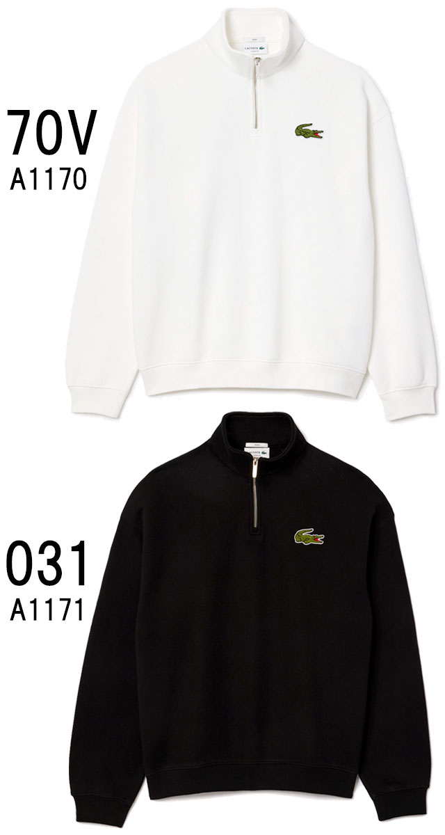 LACOSTE（ラコステ） 爆買 トップス メンズ SH2748-10 ハーフジップ