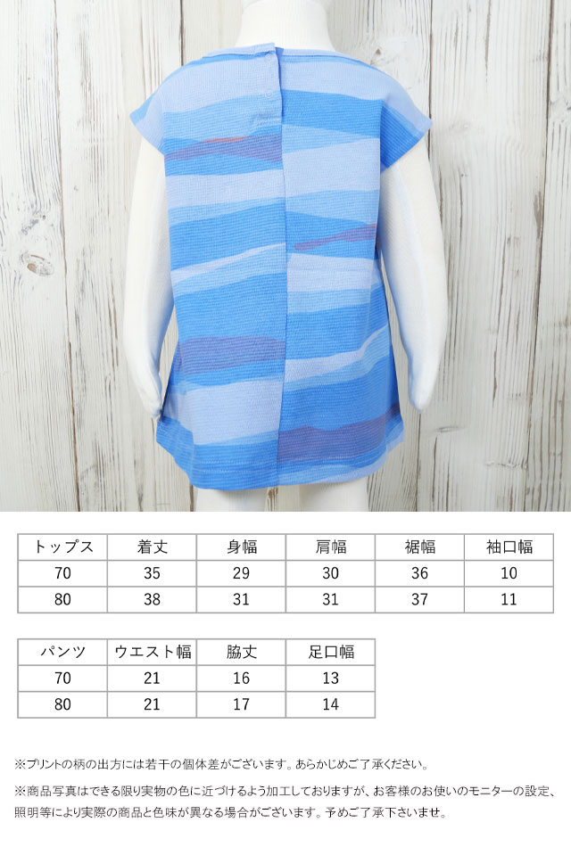 THE NORTH FACE（ザ ノースフェイス） 子供服 上下セット キッズ