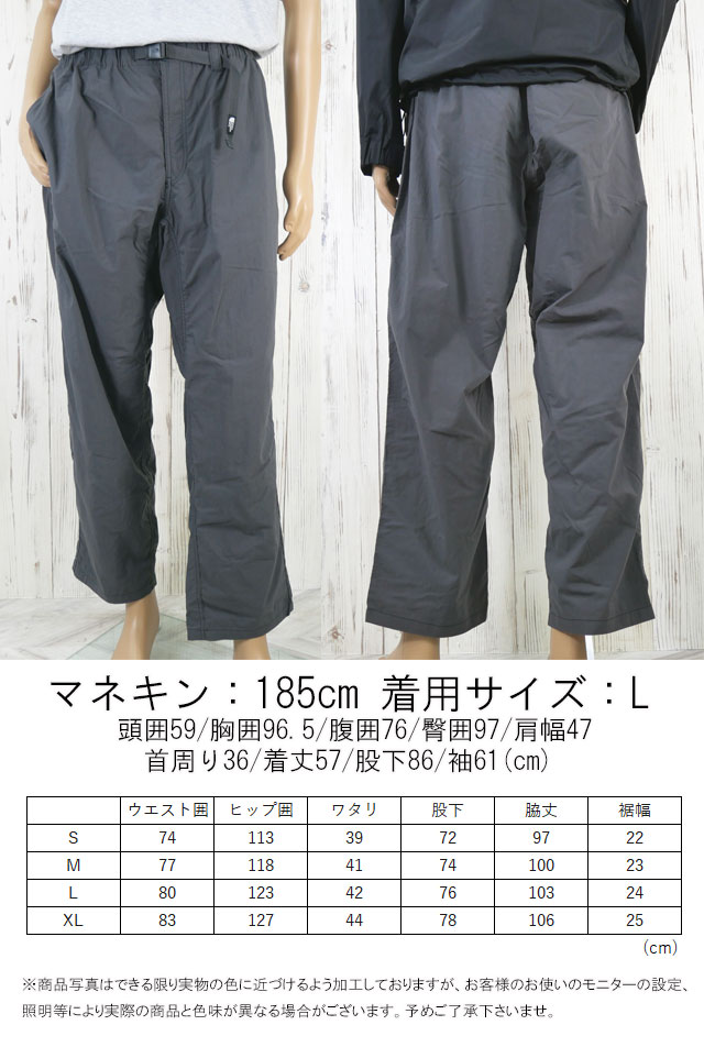 THE NORTH FACE（ザ ノースフェイス） ロングパンツ メンズ NB82562