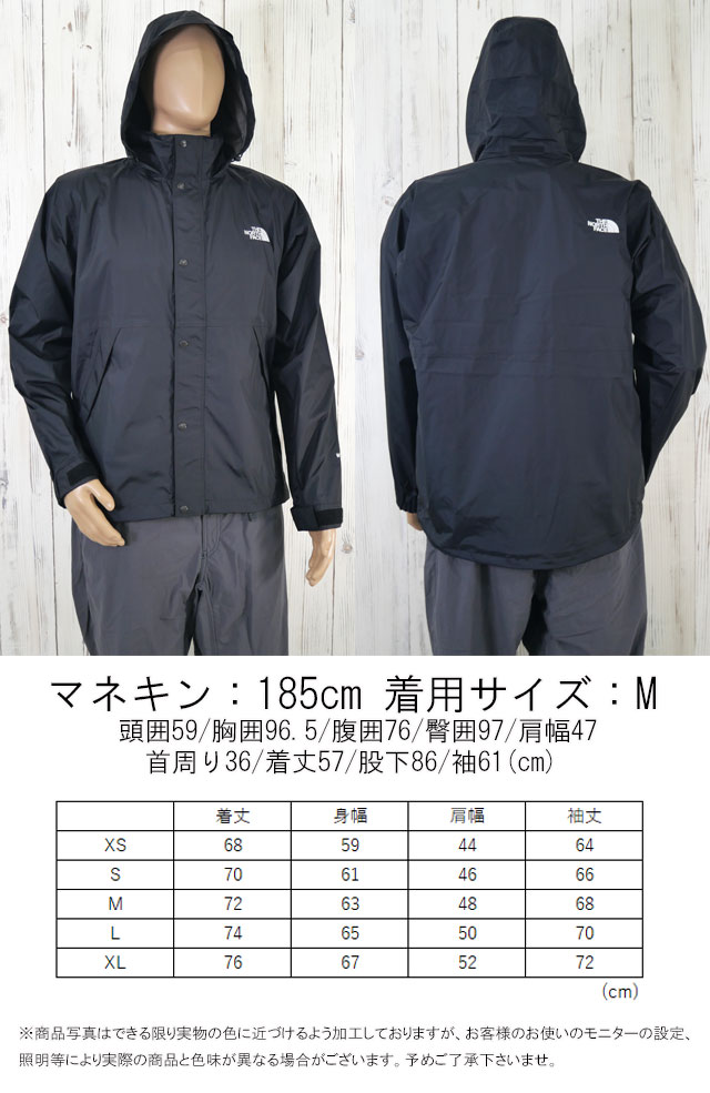 THE NORTH FACE（ザ ノースフェイス） 防水ジャケット メンズ NP12552