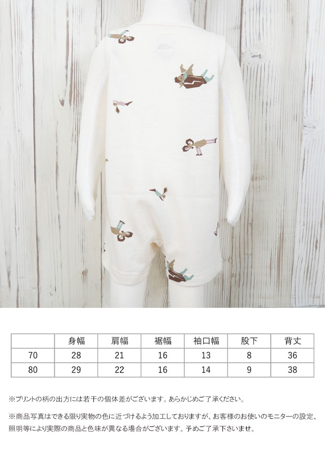 THE NORTH FACE（ザ ノースフェイス） 子供服 つなぎ キッズ ベビー