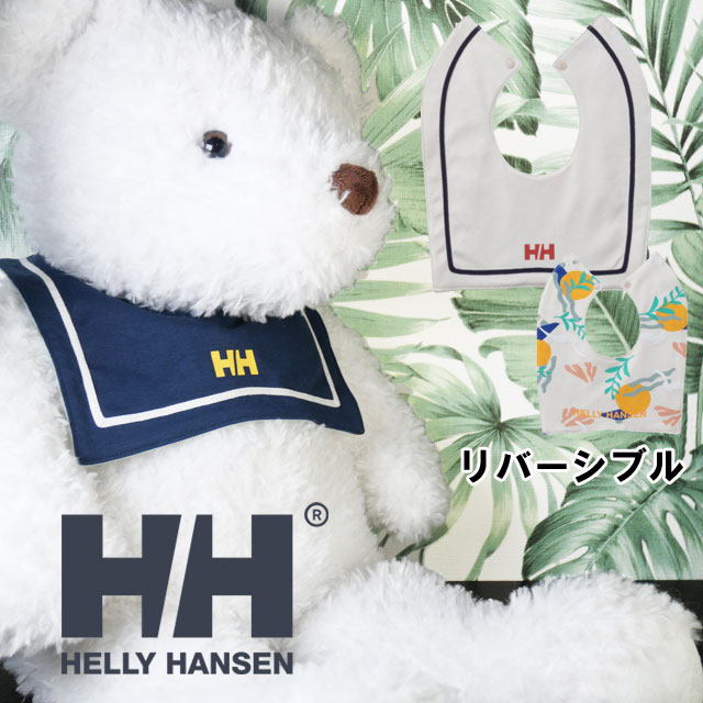 HELLY HANSEN（ヘリーハンセン） スタイ ベビー HAB92500 マイ