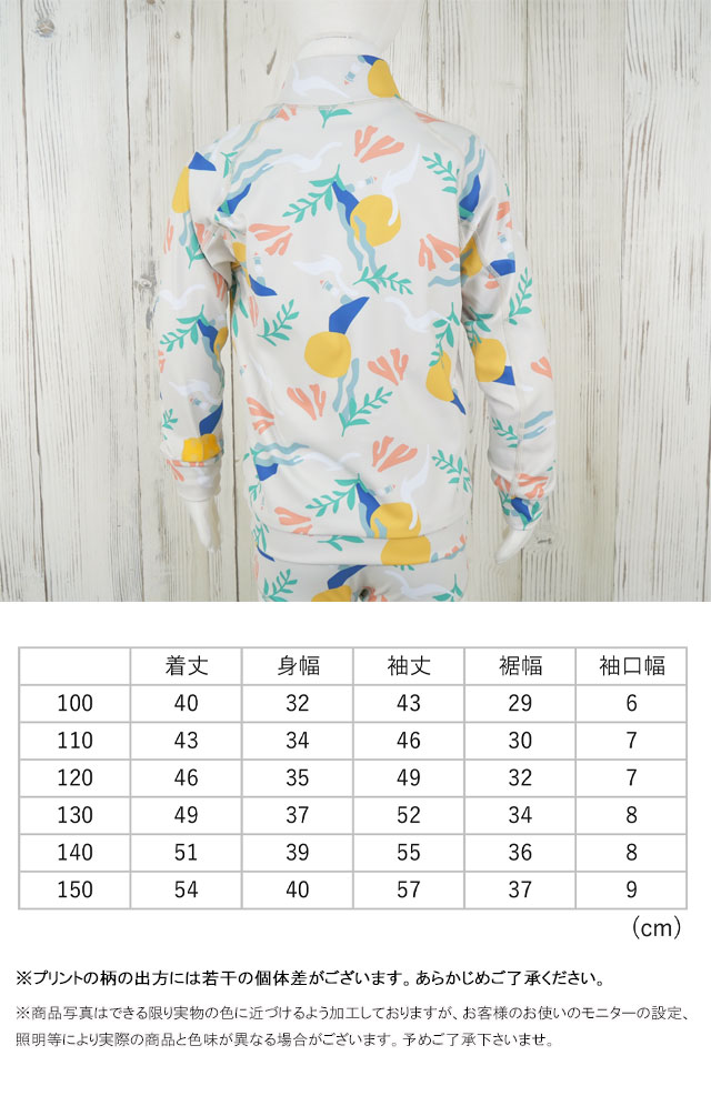 HELLY HANSEN（ヘリーハンセン） 水着 ラッシュガード キッズ ジュニア