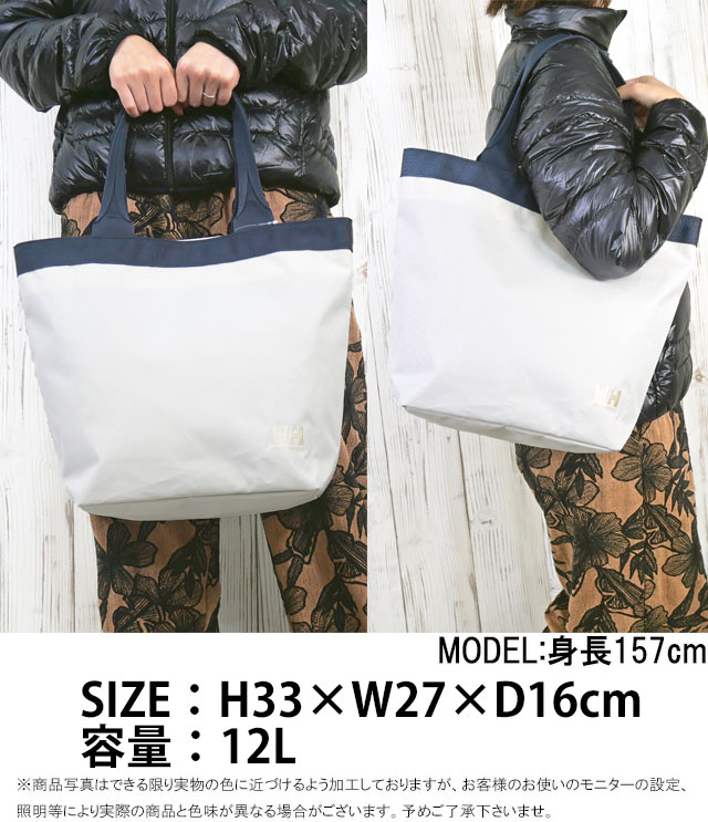 HELLY HANSEN（ヘリーハンセン） トートバッグ メンズ HY92564