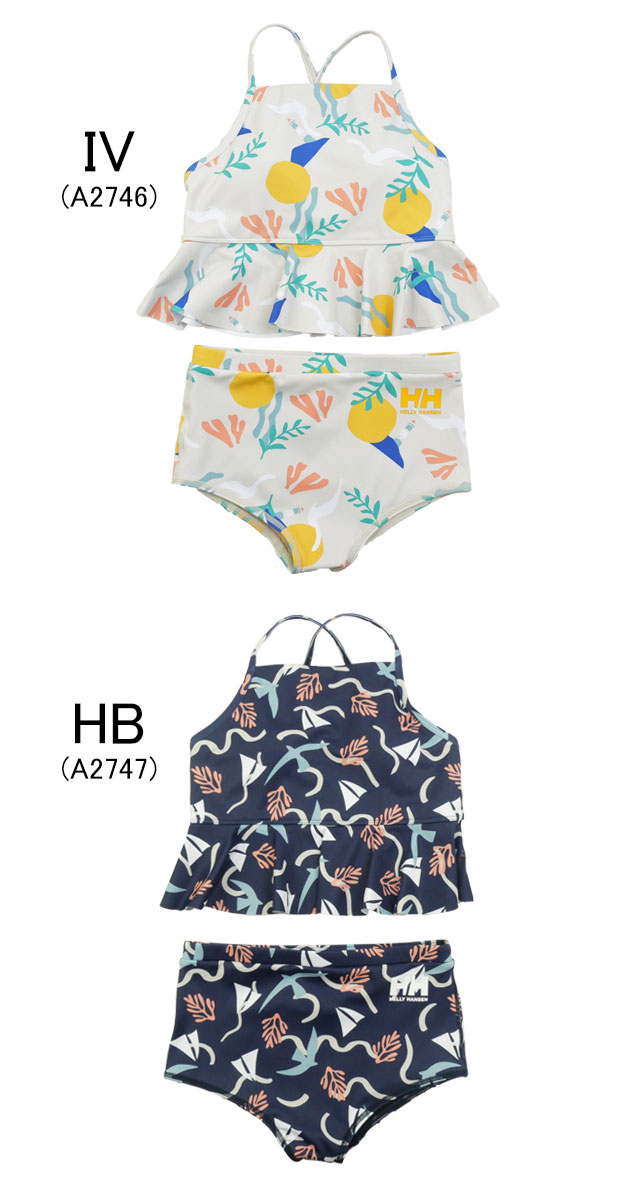 HELLY HANSEN ヘリーハンセン 水着 スイムウエア キッズ