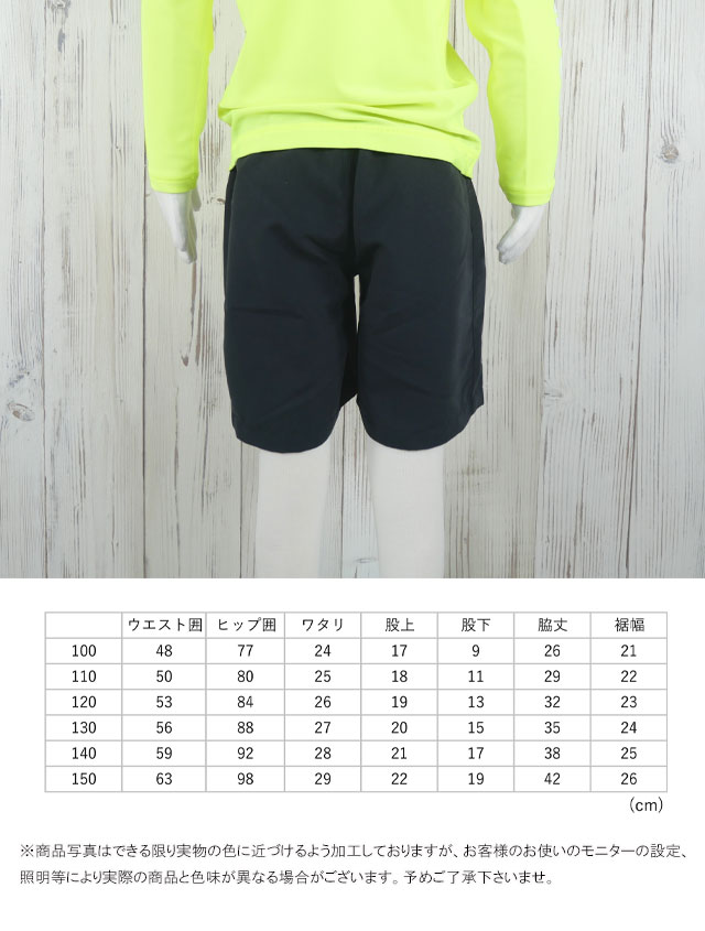 HELLY HANSEN ヘリーハンセン 水着 キッズ ジュニア HJ72419