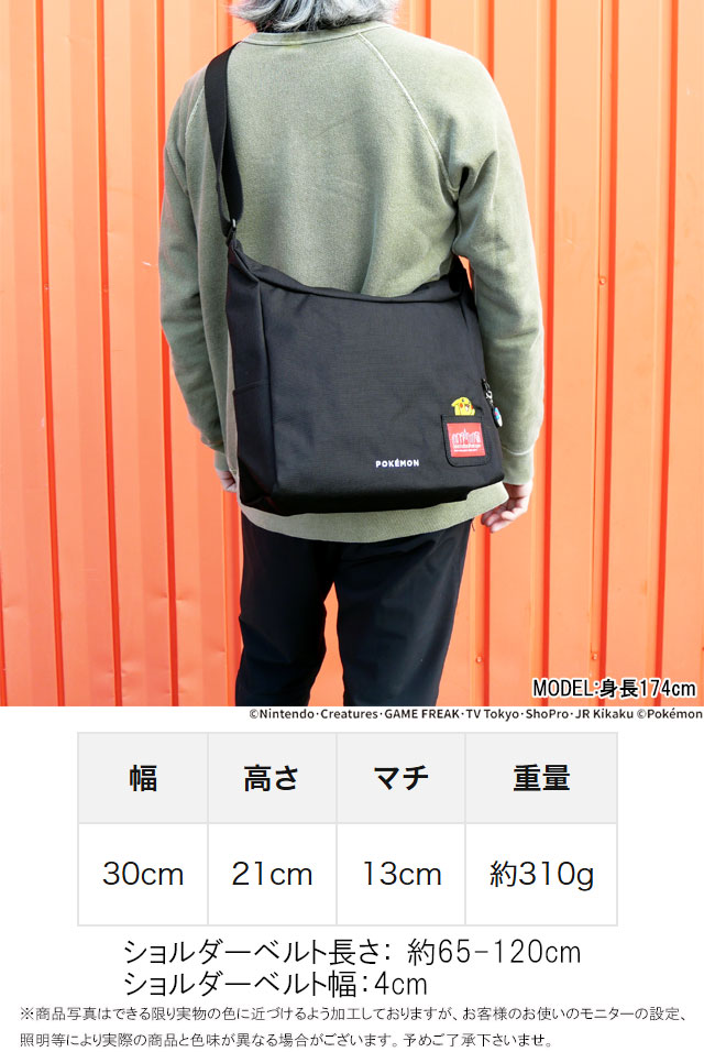 Manhattan Portage（マンハッタンポーテージ） ショルダーバッグ