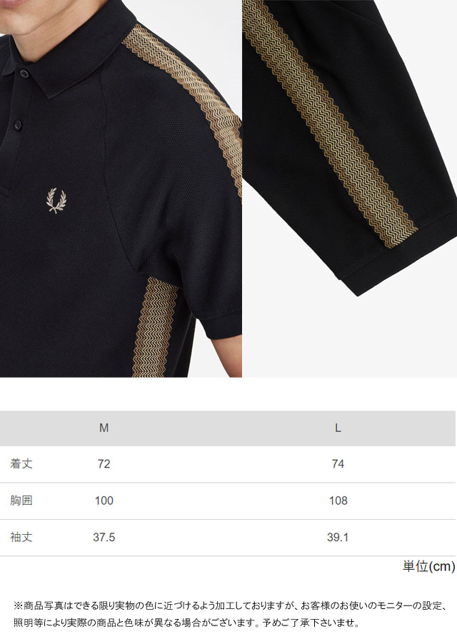 FRED PERRY(フレッドペリー) トップス メンズ M7728 ハニカム テープ FRED PERRY(フレッドペリー) トップス メンズ M7728 ハニカム テープ