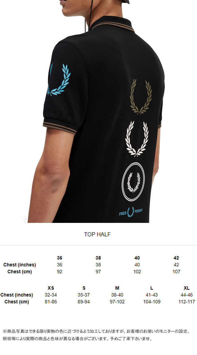 FRED PERRY（フレッドペリー） ポロシャツ メンズ M6613 グラフィック