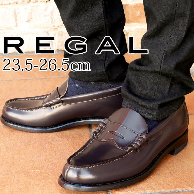 リーガル 靴 メンズ ローファー ビジネスシューズ 革靴 紳士靴 2177 