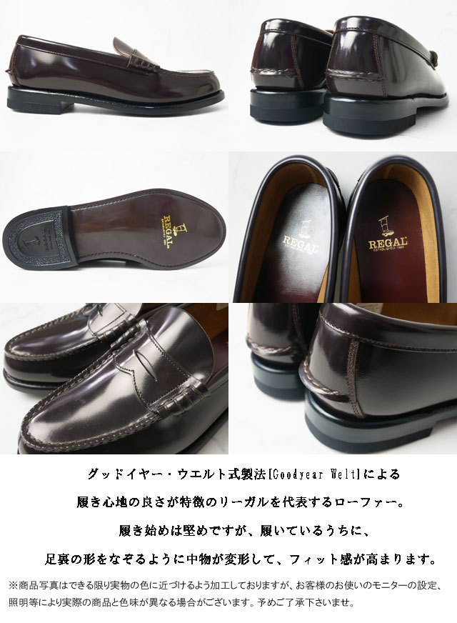 ⭐️未使用級⭐️REGAL リーガル　ローファー　フォーマル　ビジネスシューズ REGAL リーガル ローファー JE02 BLACK ブラック ビジネス
