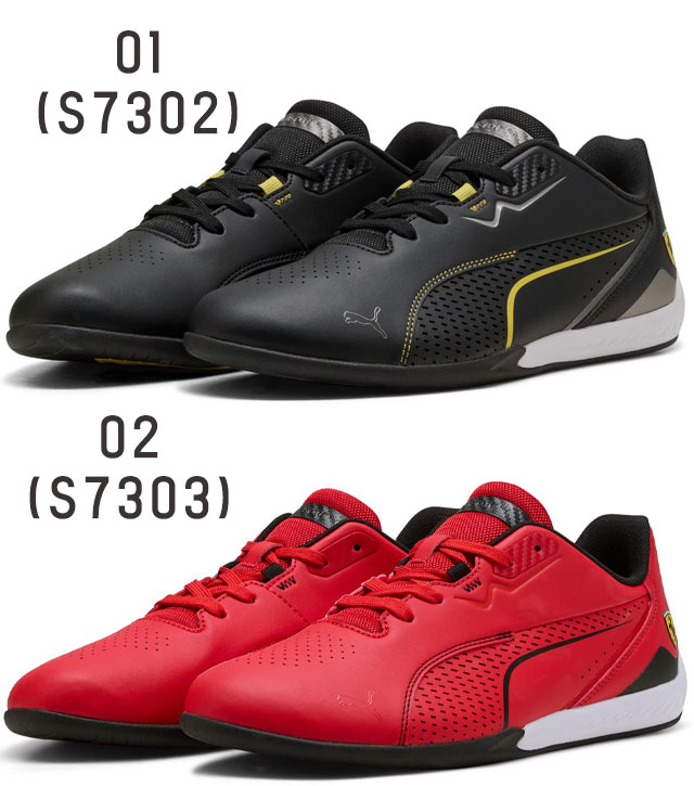 PUMA（プーマ） スニーカー メンズ フェラーリ ドリフトキャット 11