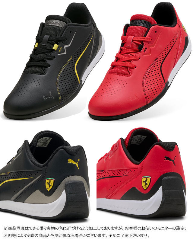 PUMA（プーマ） スニーカー メンズ フェラーリ ドリフトキャット 11