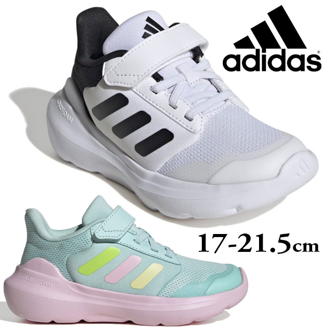 adidas（アディダス） スニーカー 女の子 キッズ 子供靴 ジュニア