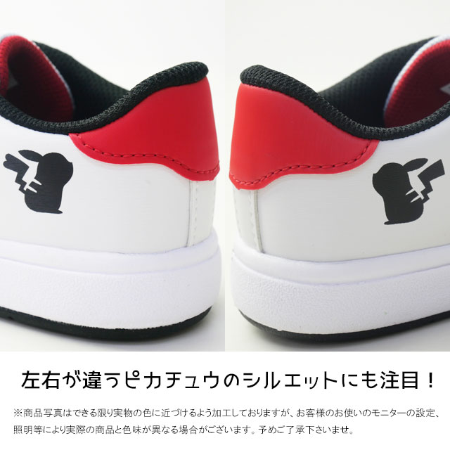 アサヒシューズ ポケモン スニーカー ジュニア 男の子 キッズ