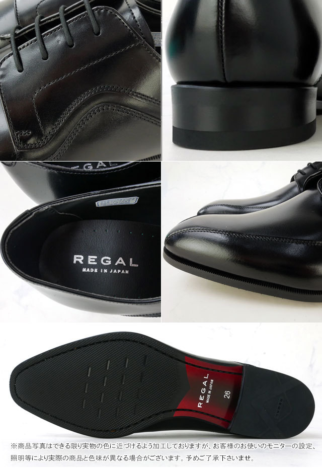 リーガル 靴 メンズ ビジネスシューズ スワールトウ 紳士靴 革靴 日本製 本革 フォーマル リクルート フレッシャーズ ワイズ2E 26AL