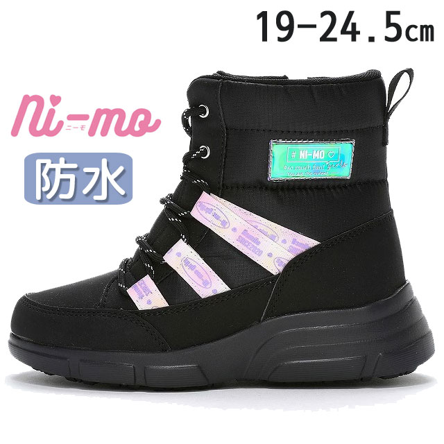 MoonStar（ムーンスター） 爆買 ニーモ スノーブーツ キッズ 女の子