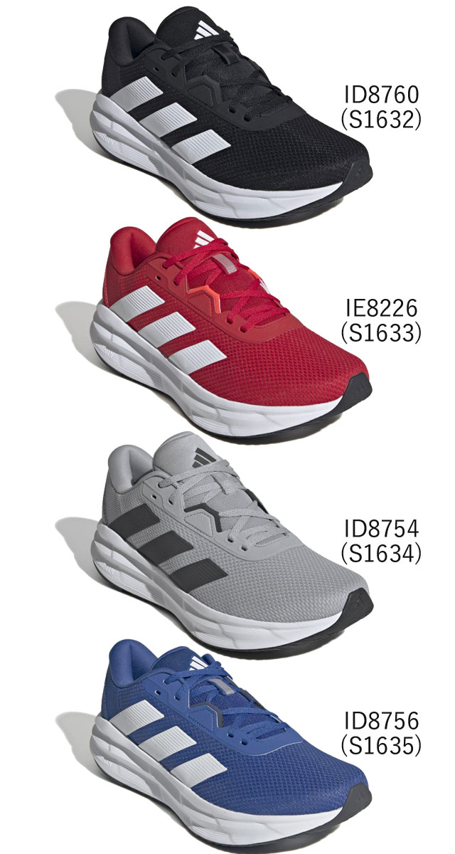 adidas（アディダス） メンズ スニーカー ランニングシューズ 紐