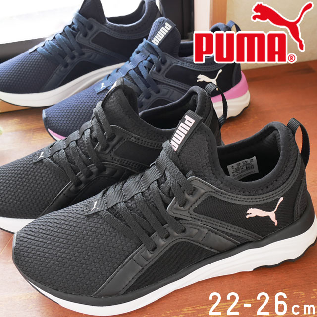 送料無料 プーマ PUMA レディース スニーカー ソフトライド ソフィア