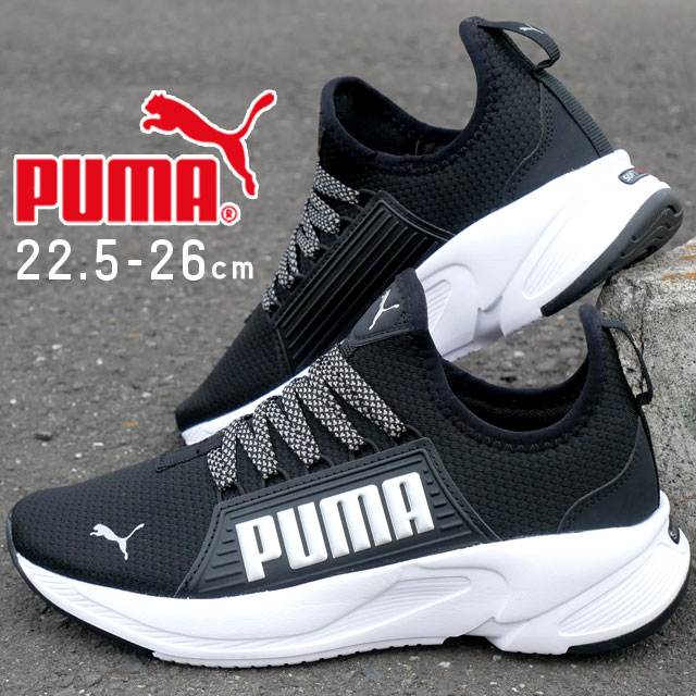 日本最大のPUMA スニーカー ソフトライド スニーカー | socearq.org