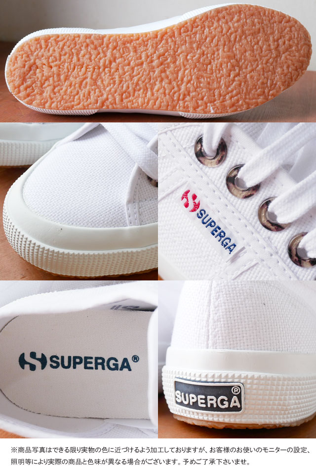 スペルガ SUPERGA レディース スニーカー 2750 レジン アイレット 白