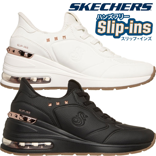 SKECHERS（スケッチャーズ） スリップインズ スリッポン レディース 手