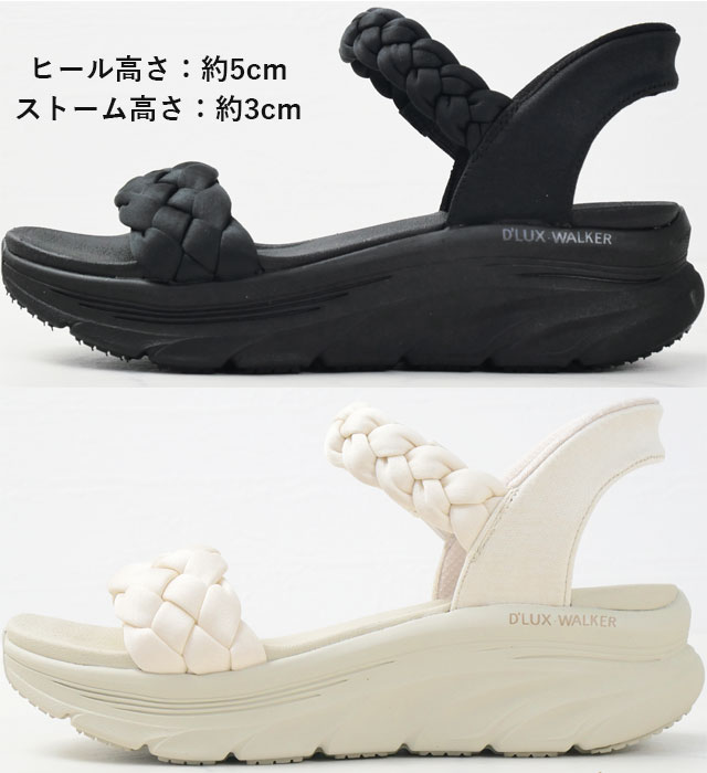 SKECHERS（スケッチャーズ） スリップインズ サンダル レディース 手を