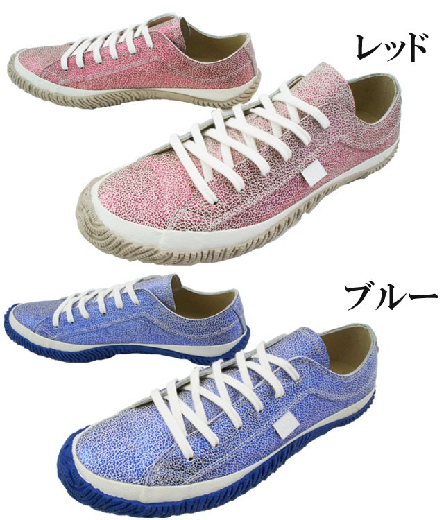 SPINGLE（スピングル） 爆買 スピングルムーブ スニーカー 日本製 SPM