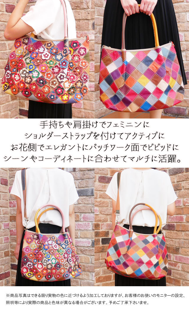 エスタシオン Estacion 本革 ハンドバッグ 2way レディース