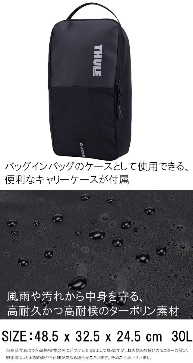 THULE（スーリー） ダッフルバッグ 30L リュックサック メンズ バック
